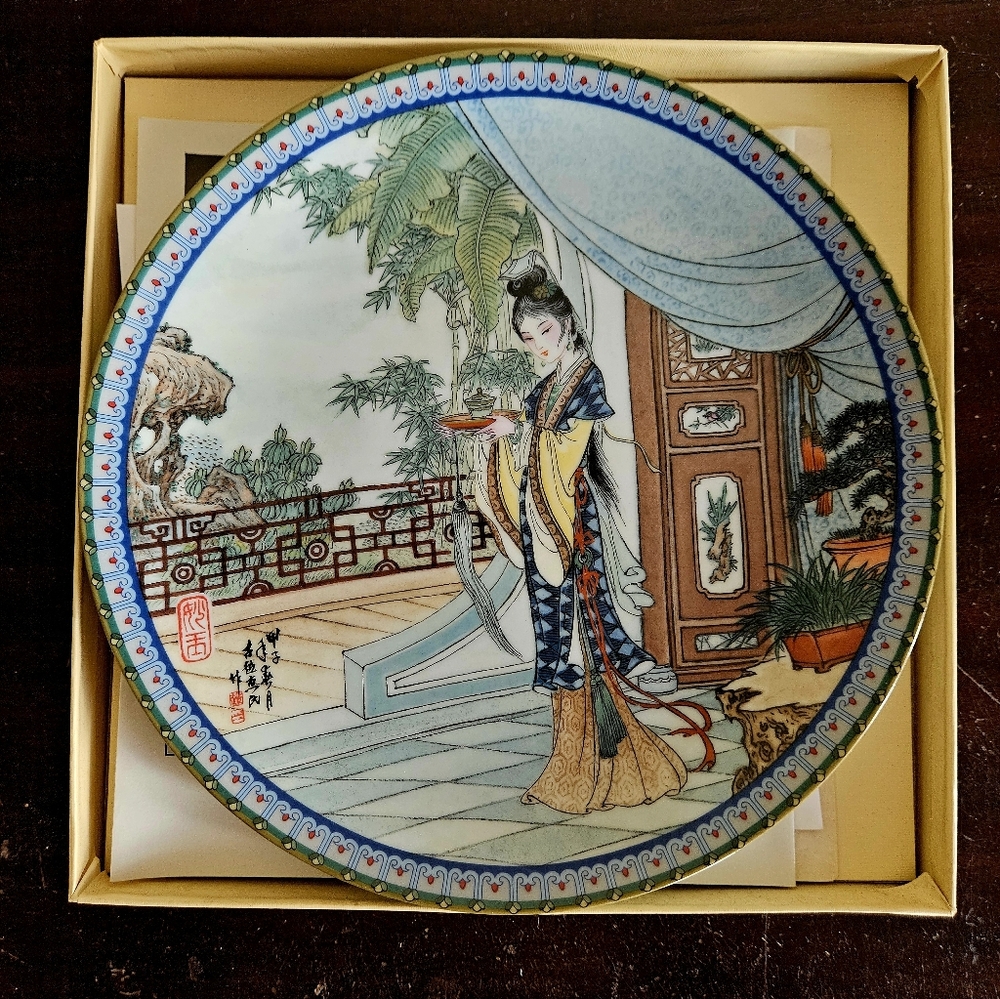 1987 Imperial Jingdezhen Porcelain Plate “Miao-Yu” Beauties of the Red Mansion